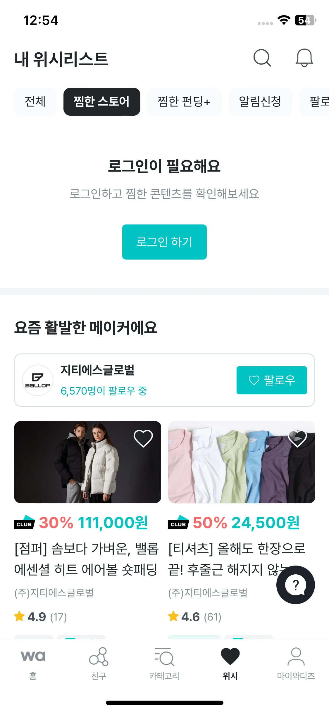Test Image 22